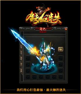 国外玩天龙八部私服出刀卡